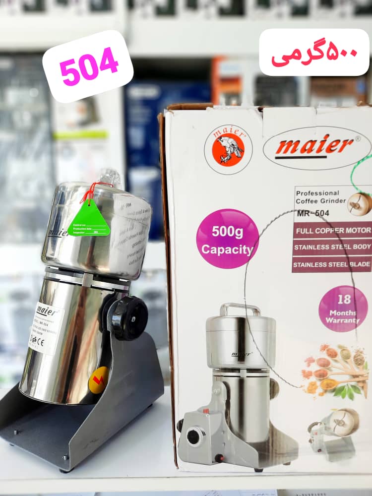 آسیاب صنعتی 500 گرمی مایر مدل 504