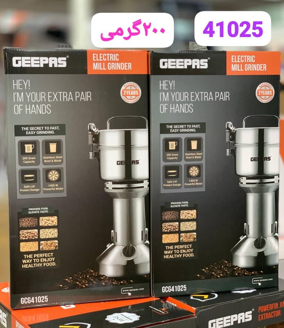 آسیاب حرفه ای 200 گرمی جیپاس مدل 41025
